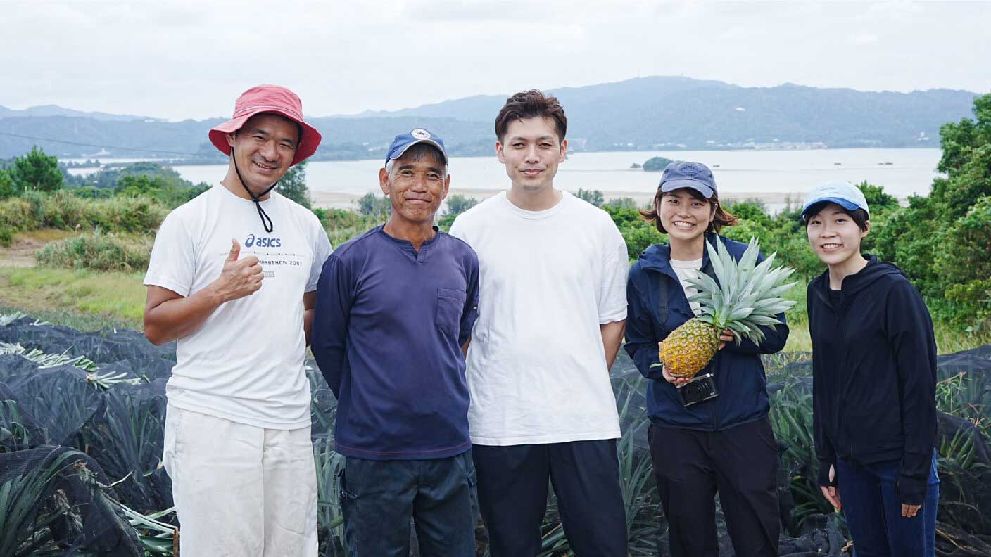 「おいしい未来」を創るために